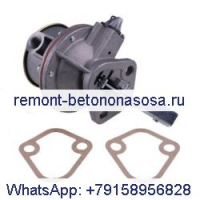 Топливный насос 25066390 для Ford 1800 200 2300 2600 2800 3000 1500 1700