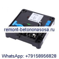 Автоматический регулятор напряжения AVR AS540, стабилизатор мощности для бесщеточного генератора Stamford