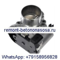 Корпус дроссельной заслонки Vale в сборе 0280750560 для Ford Fiesta 1.6L 2014 г. 2015 г.