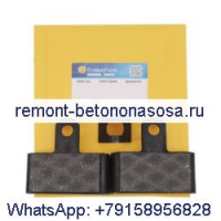 Тормозные колодки 2 шт. 15851230A для самосвалов Benford Early 5-6 тонн до 2001 года выпуска