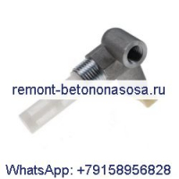 Запорный клапан топливного крана D2NN9N024C для трактора Ford 2600 3600 4100 4600 5600 6600 7810 8830