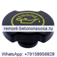 Крышка маслозаливной горловины F3AZ-6766-B для двигателя Ford Powerstroke Motorcraft