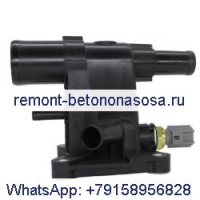 Термостат CP9Z8K556B для Ford Focus EcoSport