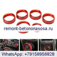 Алюминиевый комплект переключателей радиопереключателя переменного тока, комплект колец для Ford Truck F150, аксессуары XLT 16-18