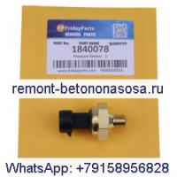 Датчик давления 1840078C1 для Ford E-350 E-450 E-550 F-250 F-350 F-450 F-550 F59 Econoline Excursion Super Duty 1995-1996 гг.