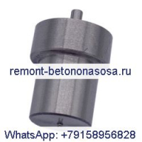Форсунка Delphi 5643075 5029078 751-40860 для Ford Lister Pitter