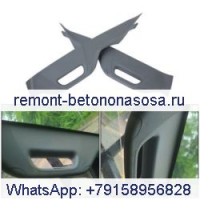 Левая и правая внутренняя отделка, ручка стойки BC3Z-2503599-AC BC3Z-2503598-AC для грузовика Ford F-250 F-350 F-450 F-550