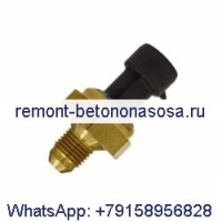 Датчик давления 1850352C1 1850352C2 для международного комбайна 3300 4100 Ford E-350 E-450 F-250 F-350 F-450