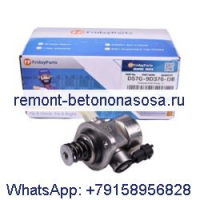 Топливный насос давления DS7G-9D376-DB DS7Z9350A для Ford Fusion Escape