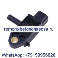 Датчик обратной связи давления 8C3Z9J460B для Ford Super Duty F-250 F-350 F-450 F-550 6.4L 2008-2010