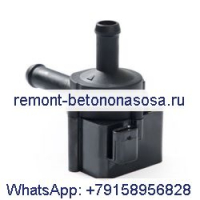 Вспомогательный электрический водяной насос CM5G-8C419-AA для Ford Transit C-MAX II Focus Grand Mondeo Tourneo